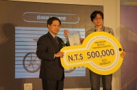 Larry Chen (right), a Taiwanese designer, defeated global rivals from 51 countries to win the Gold Award and NT$500,000 (US$16,667).