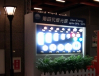 The Taiwan LED Light Industry Alliance aims to promote the development of the industry.