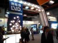 LVD International's booth was a focus of attention at this year's Taiwan International Lighting Show (TILS). 