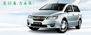 BYD has created its own local car brand. 