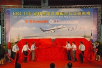 The ceremony for the delivery of AIDC's first ERJ 190 shroud panel to KHI. 