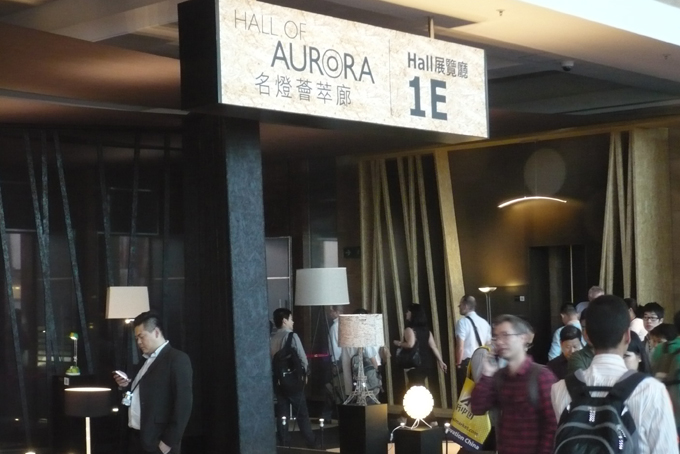The 2013 autumn lighting fair had several feature zones, including Hall of Aurora. 