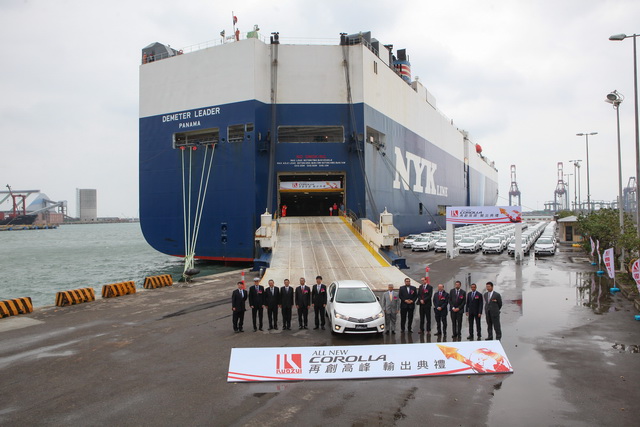 In October 2013, Kuozui celebrated exporting the first batch of new Toyota Altis sedans to the Middle East.