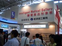 The Taiwanese government supports development of information and communication technology applications in medical instruments.