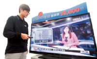 Taiwanese contract suppliers are expected to ship 36 million to 46 million LCD TVs in 2014. 