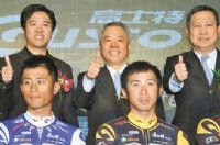 H.F. Wei, chairman of Gustobikes (left) and his father Y.C. Wei, chairman of Ting Hsin International Group (middle) jointly announce sponsoring the first professional cycling team in Taiwan, Team Gusto. (photo from UDN)