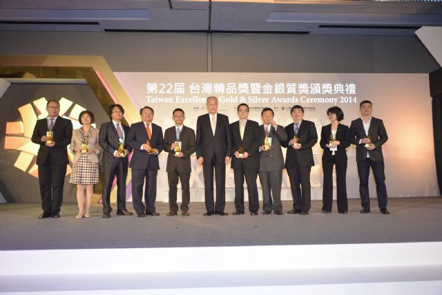 Vice President Wu Den-yih presents gold awards to the 10 winning companies with industry leaders in attendance.