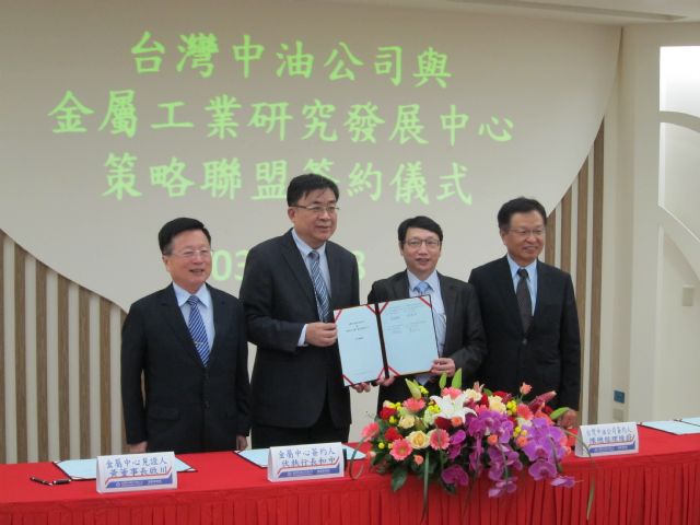 (From left) MIRDC’s chairman, C.C. Huang, CEO, H.C. Fu, and CPC’s president, Paul Chen, and chairman S.C. Lin, at the LOI signing ceremony in late April.