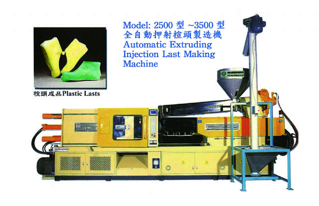 Fu Yu Shan’s Automatic Extruding Injection Last Making Machine is Taiwan’s first extrusion-injection molding machine.