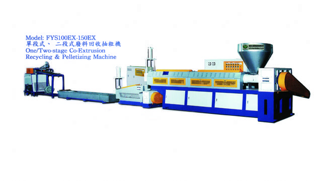 The One/Two-stage Co-extrusion Recycling & Pelletizing Machine is among Fu Yu Shan’s hot-sellers.