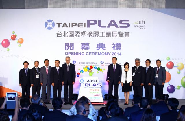 (Starting second from left) David Wu, TAMI’s chairman of Plastics & Rubber Machinery Committee; H.T. Hsu, TAMI’s chairman; San Gee, TAITRA’s vice chairman; D.Y. Wu, Taiwan’s Vice President; and S.C. Cho, vice minister of Ministry of Economic Affairs at TaipeiPlas 2014’s opening ceremony.