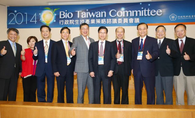 VIPs at the opening ceremony of the 2014 BTC meeting. (photo from UDN)