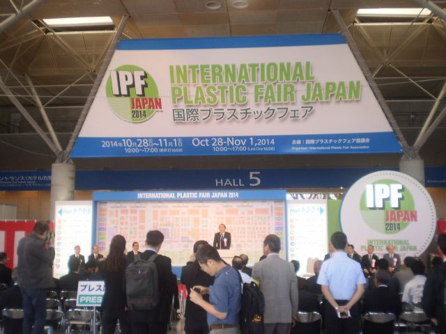 IPF Japan 2014 took place on Oct. 28 through Nov. 1 at the Makuhari Messe.