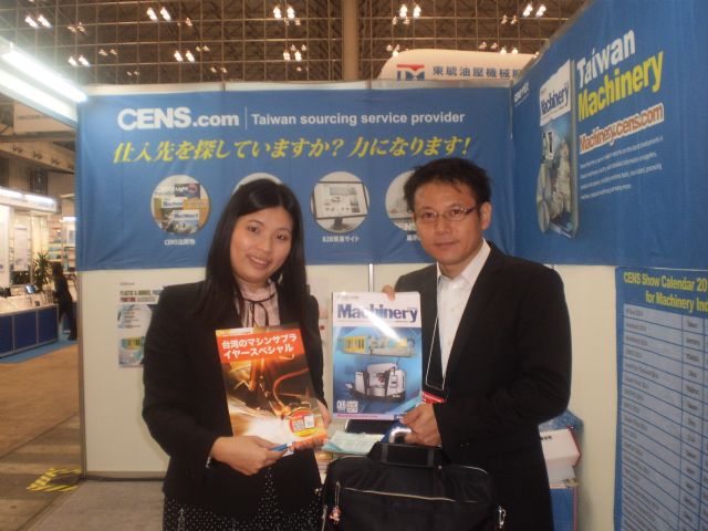 CENS’s publications were popular with professional buyers.