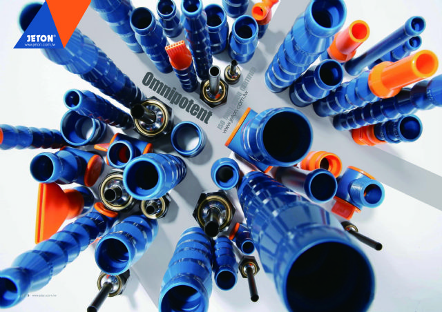 Jeton is a leading Taiwanese maker of adjustable coolant hoses.

