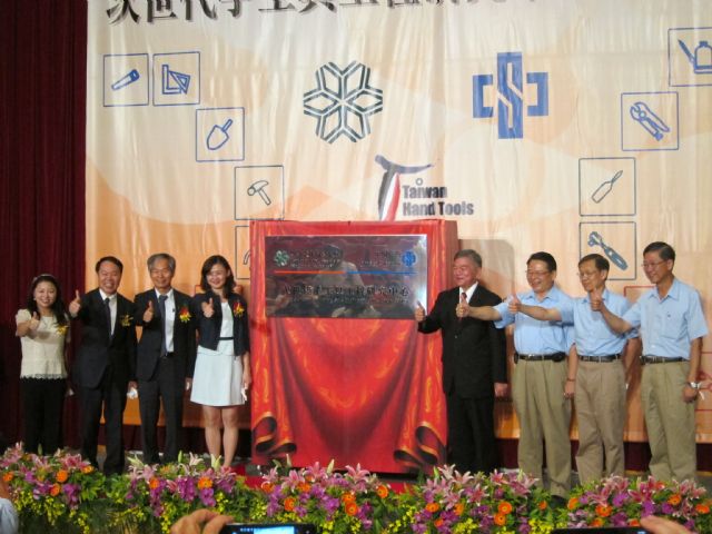 THTMA chairman, J.C. Tsou (third from right) and YunTech president (third from left) at the opening ceremony of the Next Generation Hand Tool Engineering & R&D Center.