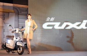 Yamaha Taiwan has just announced its CUXi IS, a 115cc scooter with start-stop system that targets to further raise sales volume in 2015. (photo from Yamaha Taiwan)