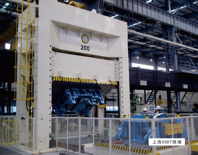Dees's 200T closed-loop hydraulic servo-controlled die-spotting press.