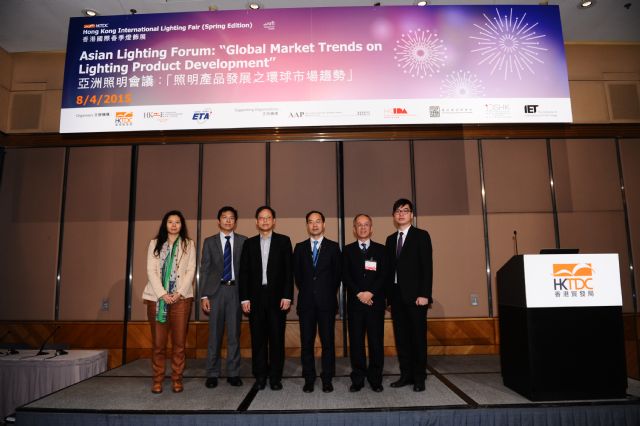 Industry executives give keynote speech on "Global Market Trends on Lighting Product Development."