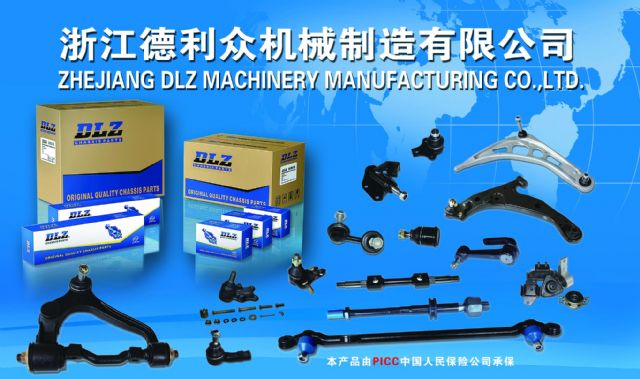 DLZ's product portfolio covers a wide spectrum of automotive suspension and steering parts, including ball joints, tie rod ends, control arms, rack ends etc.