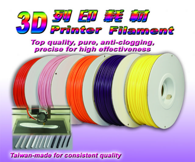 Day Tay’s 3D printer filaments have high purity to prevent clogging of printer nozzle during operation.