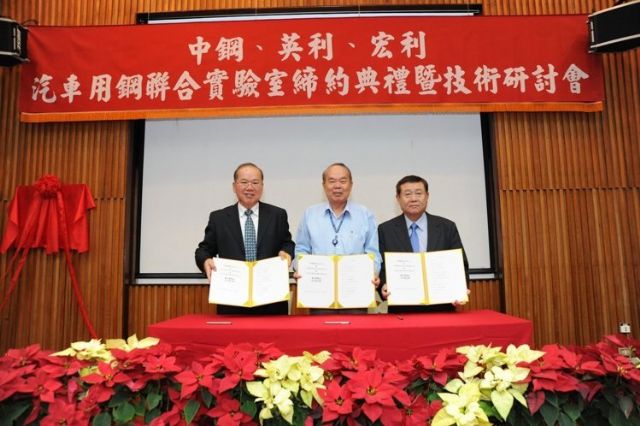 Honley chairman Yun Fu-tsai (from left), CSC chairman Song Chih-yu, and Engley chairman Lin Chi-pin at the signing of the joint-lab cooperation agreement. (photo from UDN)