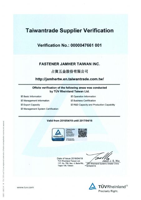 Fastener Jamher is a supplier verified by TUV Rheinland Taiwan Ltd. (photo courtesy of Fastener Jamher).