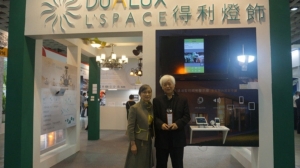 新世代照明公司董事長陳家德（右）與夫人陳綉美於獲獎會場合影。 楊連基／攝影