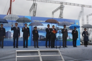 运錩钢铁大陆子公司宁波奇亿金属于8日举行开工动土典礼。 运錩／提供