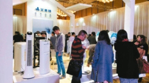 艾美特2017年度新产品发表会，以电扇为主，近400家经销商出席。 记者张义宫／摄影