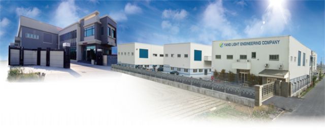 Yang Light’s modern factory located in Changhua County, central Taiwan, capably rolls out a variety of quality-approved parts for industrial application.