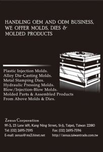 Zenus is a professional mold and die maker with profound knowledge of metalworking.