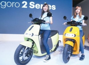Taiwanese Companies Gear Up to Explore E-Scooter Market</h2>