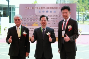 Witnessed by Kung Ming-hsin(middle), Deputy Minister of Economic Affairs, Lin Yi-ren (left), chairman of MIRDC, signed the MOU with Lin Jung-shen, representative of Festo. (photo provided by MIRDC)