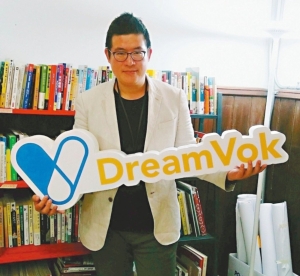 DreamVok执行长杨振甫