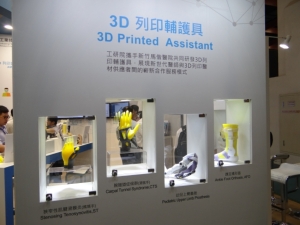 Industrial Technology Research Institute Unveiled “AM as a Service” at MEDICARE TAIWAN 2018</h2><p class='subtitle'>A cloud platform for 3D printed medical assistive product development</p>