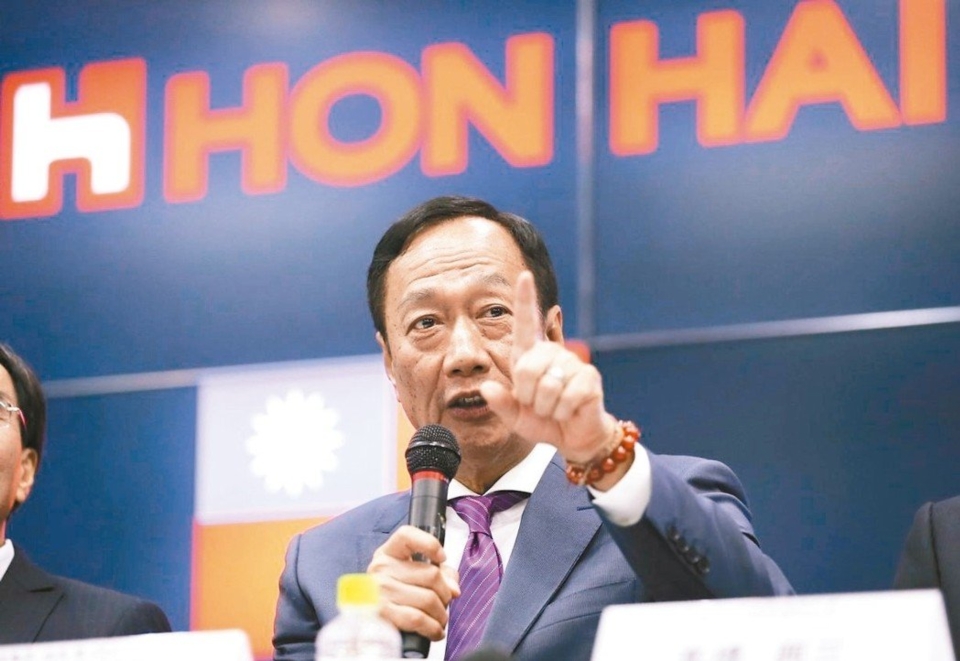 Foxconn Chairman Terry Guo