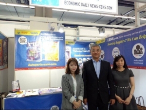 CENS.com Leads Taiwanese Exhibitors to Win the Best Biz Deals at AMF 2018</h2>