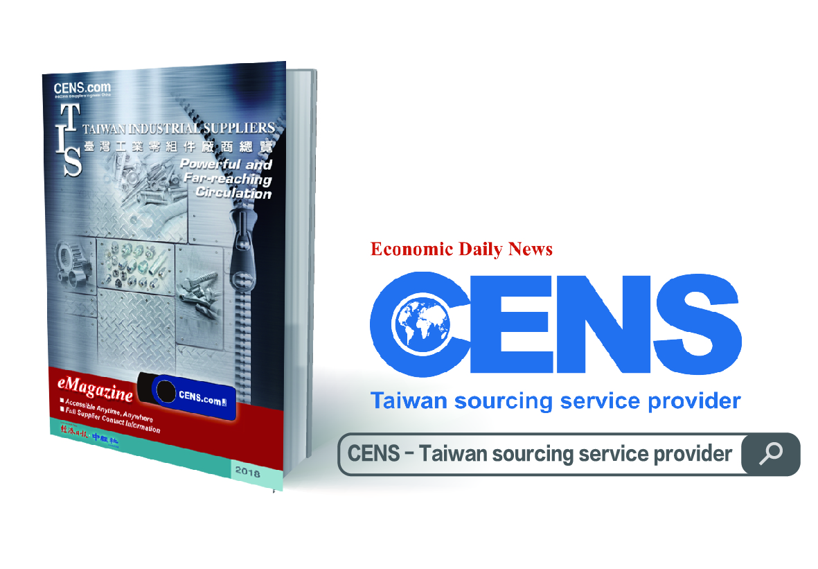 CENS.com will be offering Taiwan Industrial Suppliers (TIS) trade magazine for buyers to secure at the International Fastener Expo. (photo courtesy of CENS.com)
