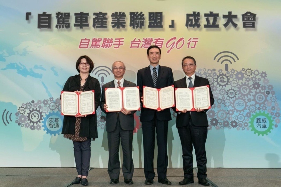 Four representatives of the Autonomous Vehicle Industry Alliance pose holding the signed MOU, signifying the next step in the industry’s goal to produce homegrown electric light buses. (Photo courtesy of Automotive Research & Testing Center)