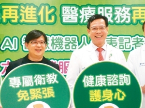 宏达电DeepQ资深处长郑志伟（左）与彰基院长陈穆宽宣布，合作推出医疗照护对话机器人。 记者何佩儒／摄影
