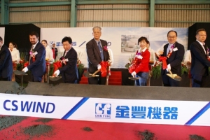 金豐機器與CS Wind合作離岸風機塔架基地動工，金豐機器董事長張於正（右四）、CS Wind董事長Gim,Seong Gon（右五）共同主持，經濟部工業局長呂正華（右二）、臺中市副市長楊瓊瓔（右三）等眾多重量級產官人士參加。 吳青常／攝影