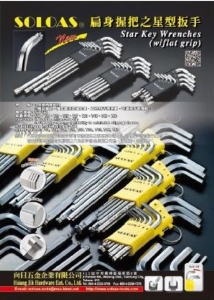 Hsiang Jih Hardware Ent. Co., Ltd.</h2><p class='subtitle'>Hex wrenches, semi-finished hex wrenches, bits, springs</p>