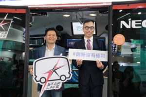 7Starlake丁彦允总经理与NEC台湾政府公共解决方案事业群张裕昌群总经理共同宣布人脸辨识技术首度应用于自驾小巴。 7Starlake /提供