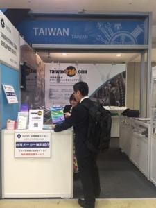 TAITRA Promotes the Taipei AMPA 6-in-1 Show at the International Auto Aftermarket Expo in Tokyo</h2>