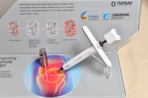 台生材研發治療退化性關節炎治療產品技術，全球首創透過酵素組織處理使軟骨修復再生，只需一次手術，將自體軟骨組織取出，以台生材開發特殊配方浸泡酵素處理，一小時內即可使軟骨細胞組織於原有組織中在患者體內活化再生，讓你行動不再卡卡，今年將進行人體試驗。
