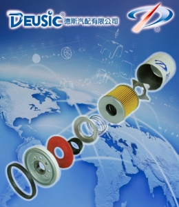 Deusic Autoparts Co., Ltd.</h2><p class='subtitle'>All kinds of fuel filters, air filters, oil filters, transmission filters and filter elements</p>