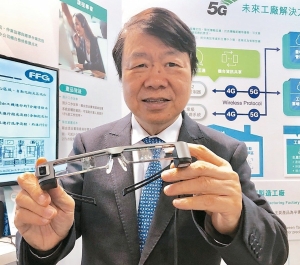 友嘉集團總裁朱志洋說明5G未來工廠可透過MR或VR眼鏡，與遠端專家進行雙向通訊與作業指導設備維修或檢測。 記者宋健生／攝影
