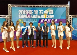 Taiwan Hardware Show Sets a New Record</h2>