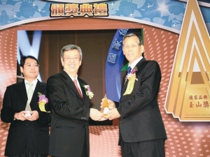 尚园科技公司董事长李敏郎（右）获副总统陈建仁（中）颁发国家品牌玉山奖奖座。 尚园公司／提供
